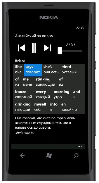 Pub English on smartphone with Windows Phone - sentence